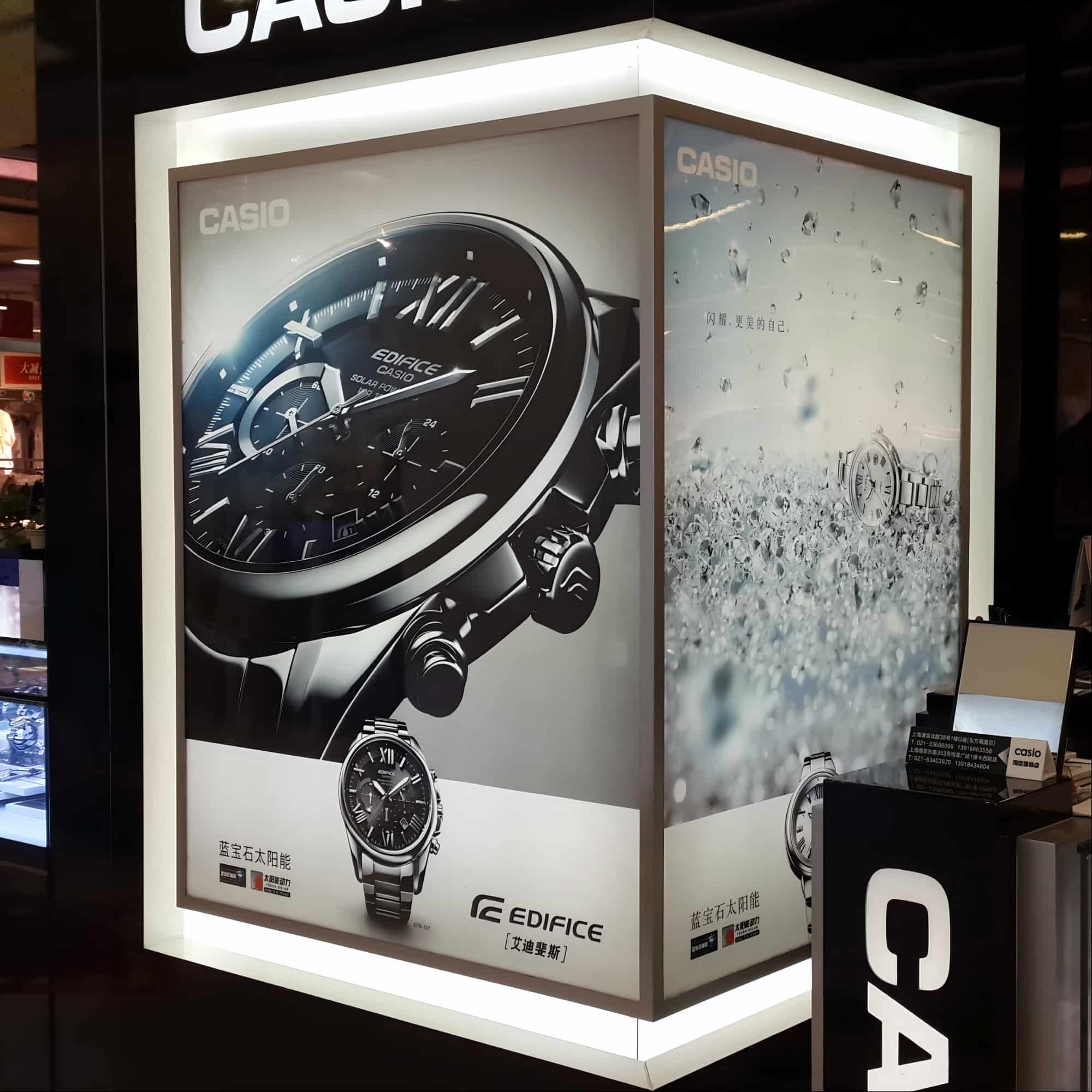backlit film display